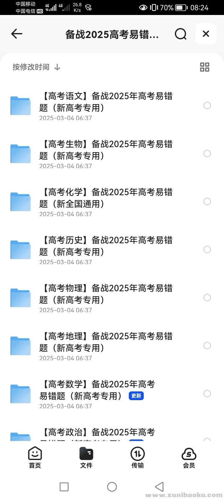 151547_EAUVRCFHSHR8E3Q.jpg