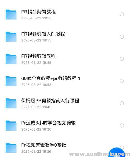 1743229702-376055-image.png