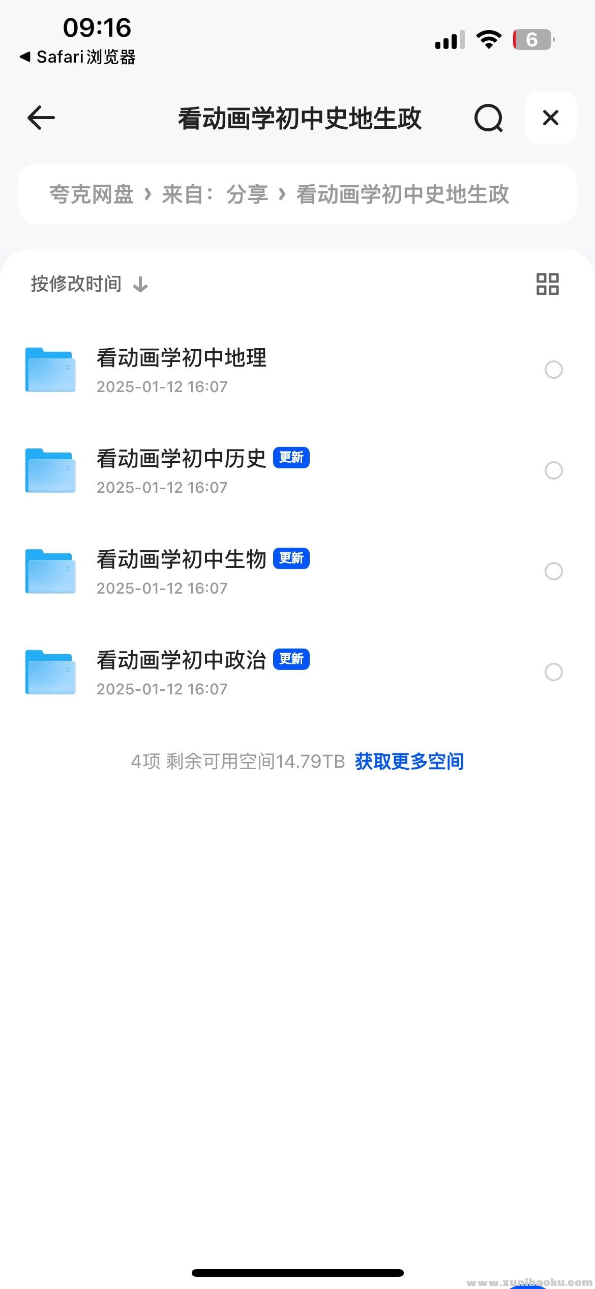 159150_V7GJXBYHGCJ6MRV.jpeg