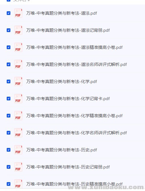 151547_42U4F4677N4V2C2.png