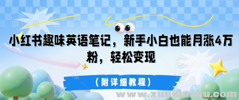 1743999544-495190-image.png