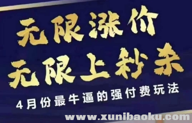 1744643908-928500-image.png