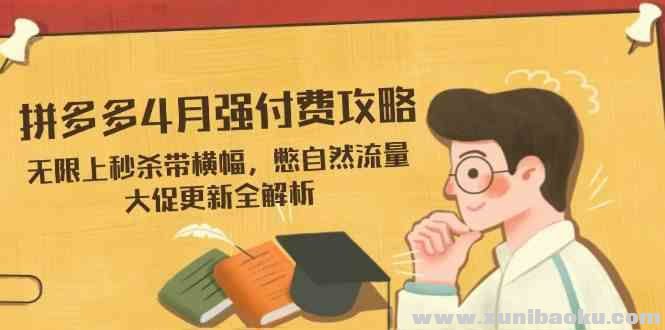1744700770-187729-image.png