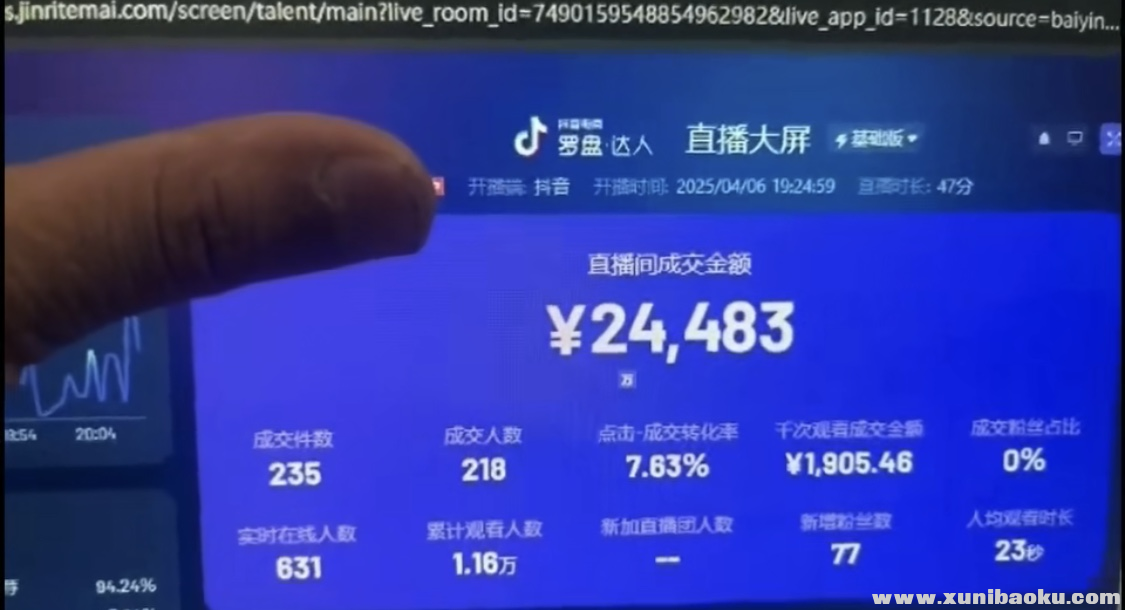 1745417506-940714-image.png