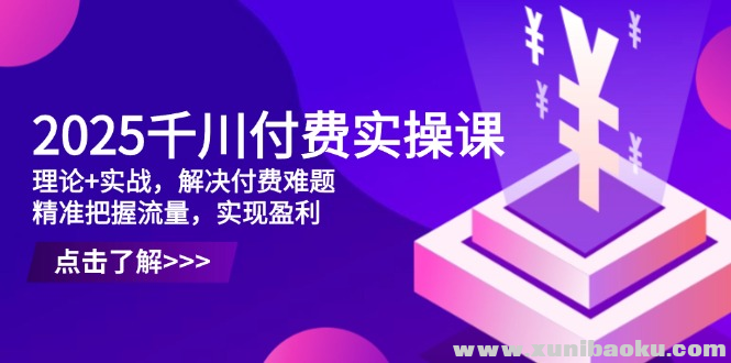 1745578514-331284-image.png