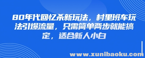 1746503944-635593-image.png