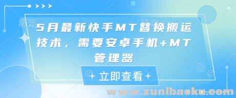 1746805925-984659-image.png