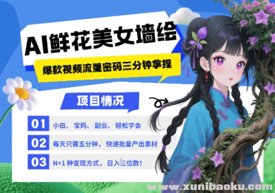 1746879314-121278-image.png
