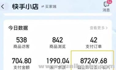 1748184429-562012-image.png