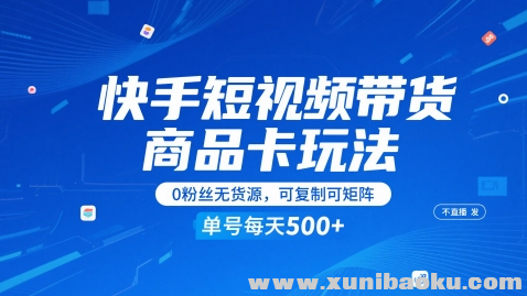 1748339250-958111-image.png