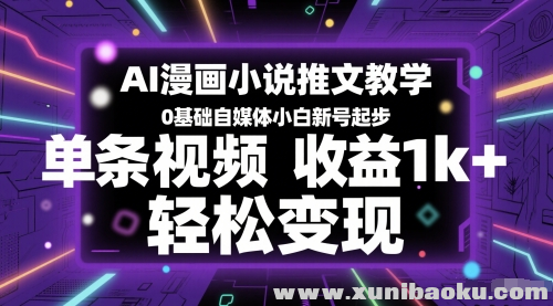 1748875630-781541-image.png