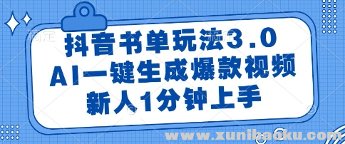 1748944173-629450-image.png
