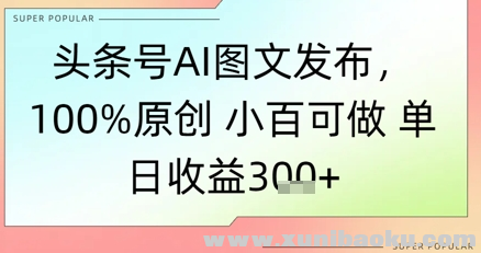 1749175407-41928-image.png