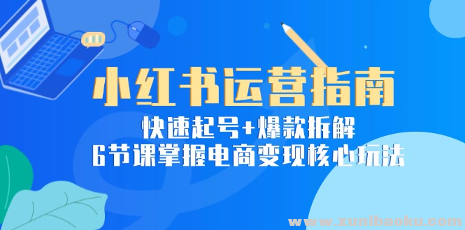 1749700179-483238-image.png