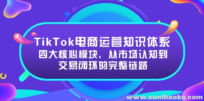 1749829195-871932-image.png