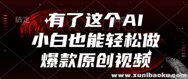 1750154632-581583-image.png