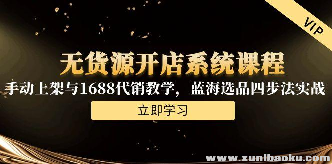 1750257496-837685-image.png