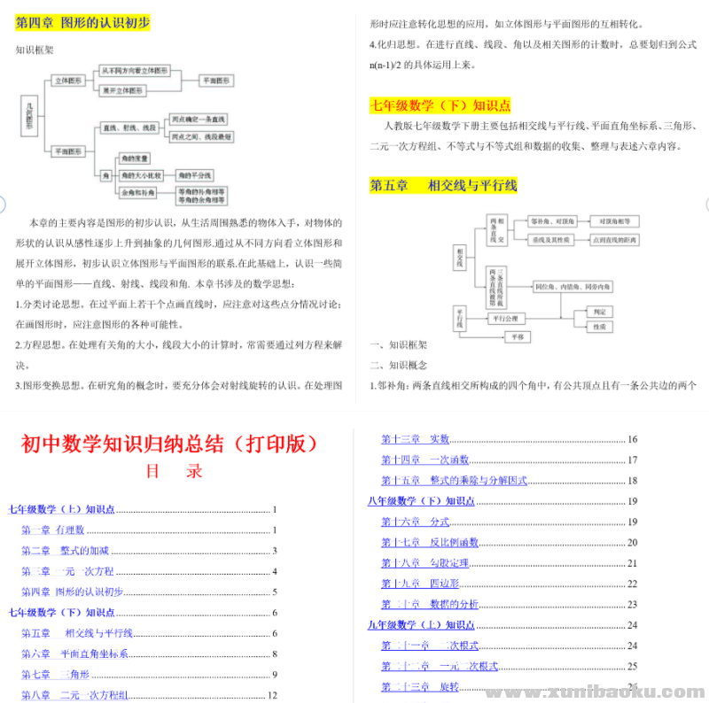 QQ20250624-100136.png