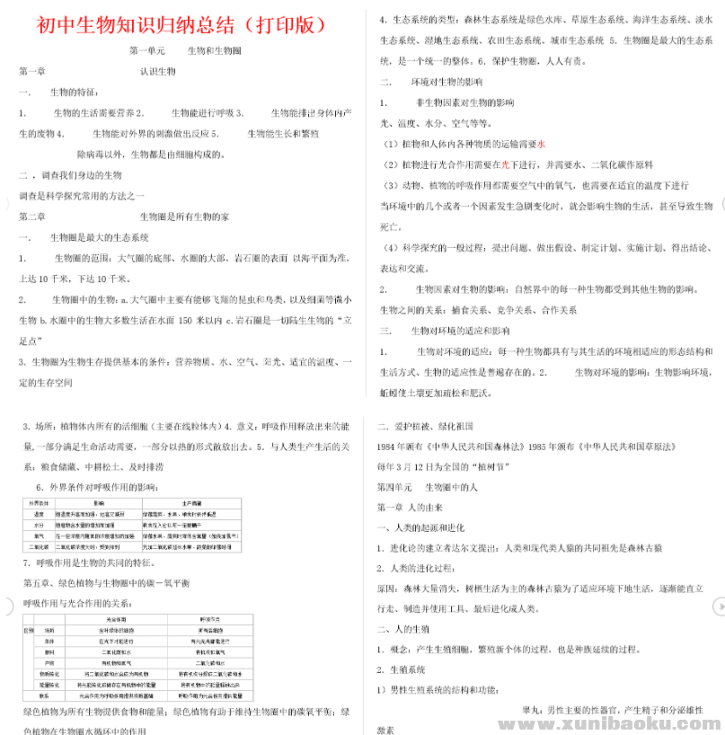 QQ20250624-100345.png