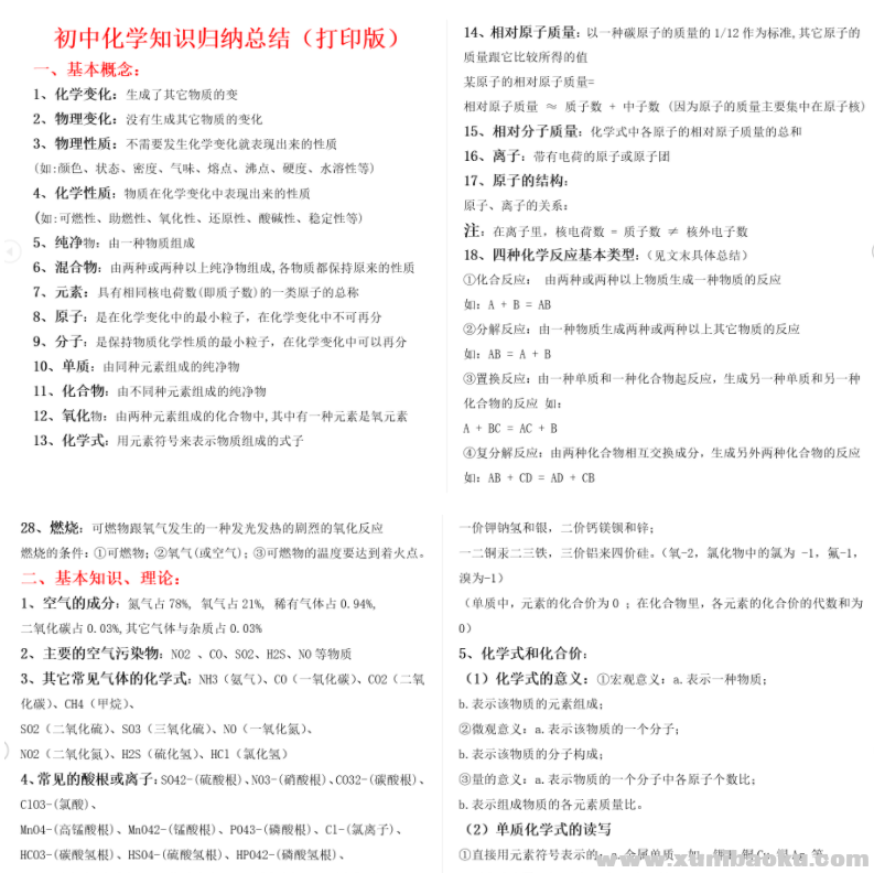QQ20250624-100456.png