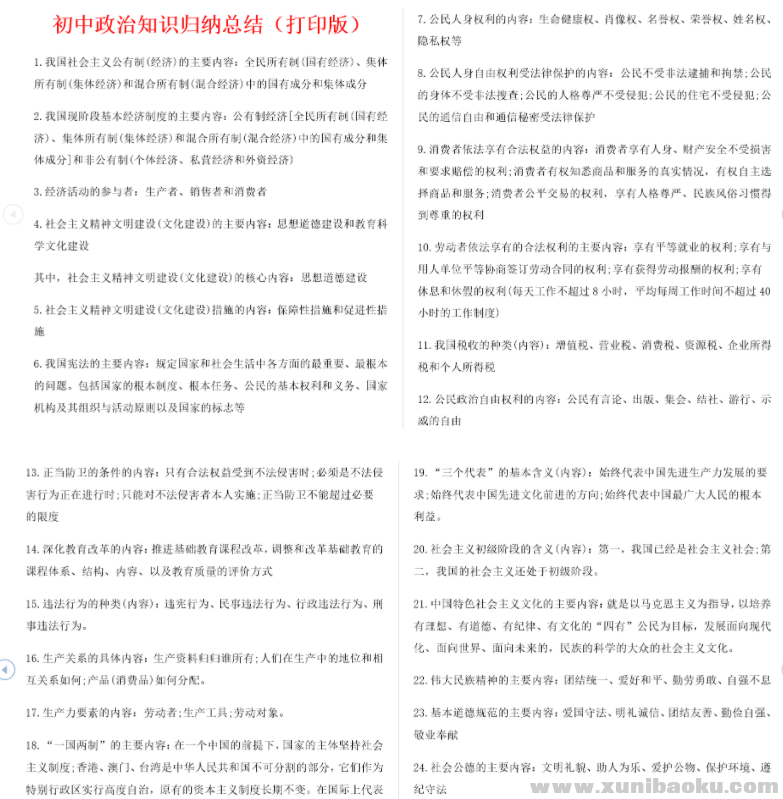 QQ20250624-100626.png