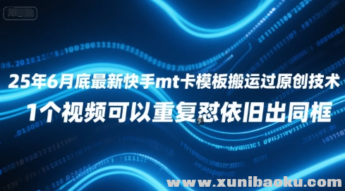 1750840714-669447-image.png