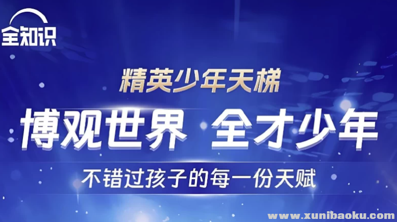 QQ20250626-082648.png