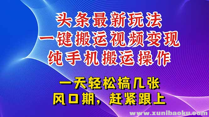 1751037480-93121-image.png