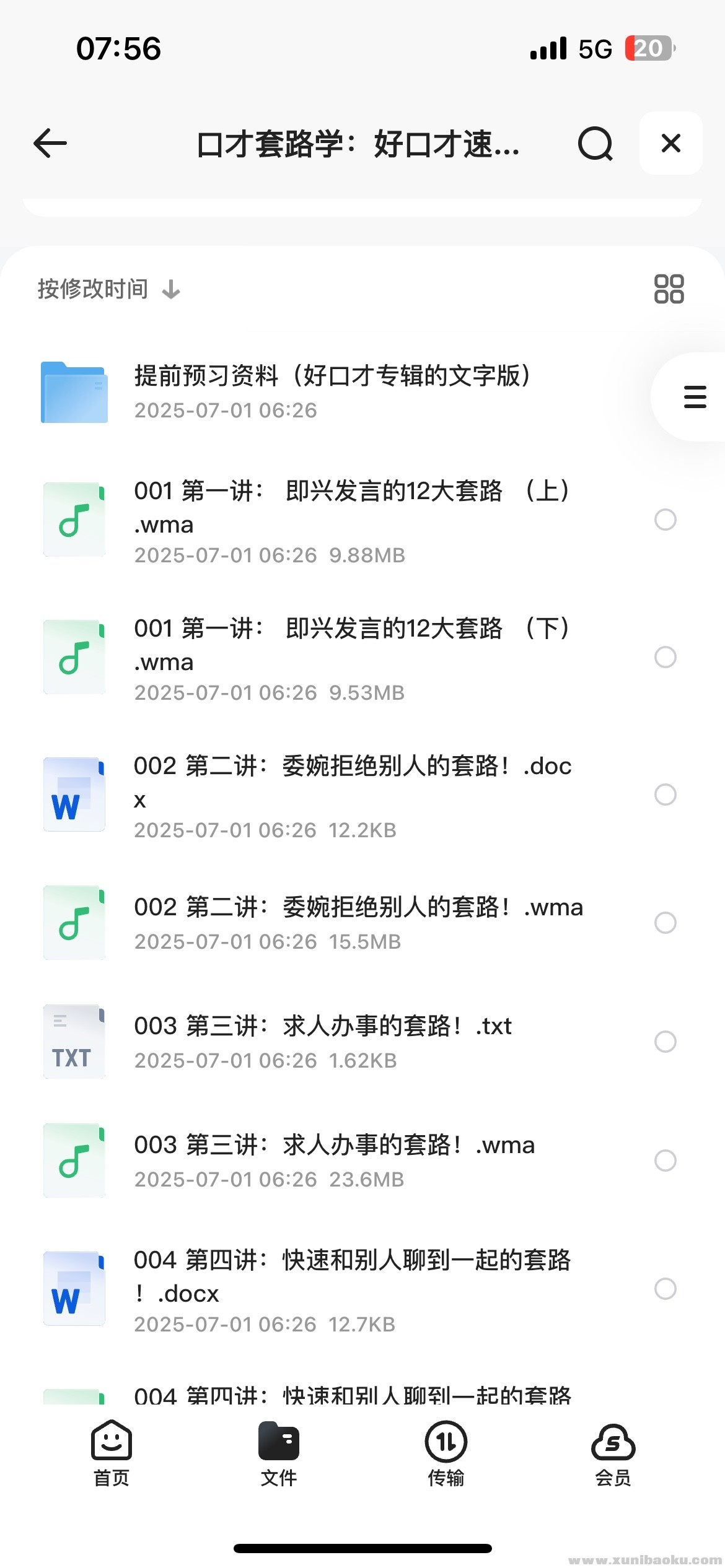 159150_WSYHVBUTAZVBT35.png