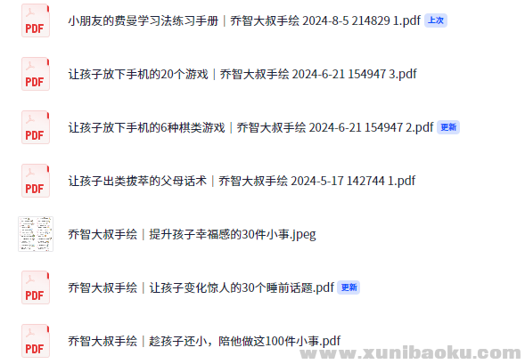 164954_9T4D42JD9RD4DQ5.png