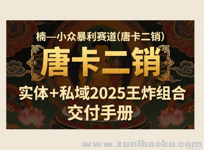 1751538028-835179-image.png