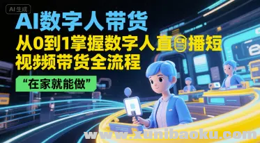 1751600974-69887-image.png
