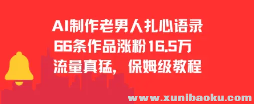 1751814835-254725-image.png