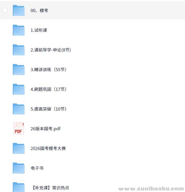 153998_TEDEH7KD4PRQBBT.png