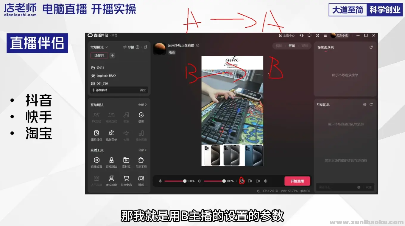 1752142462-854718-image.png