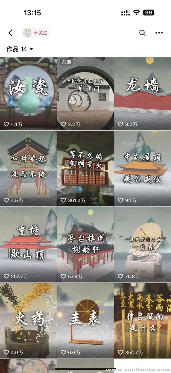 1752829491-788275-image.png