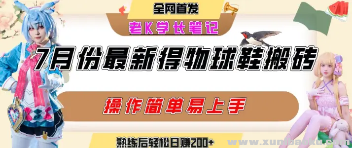 1752981069-111788-image.png