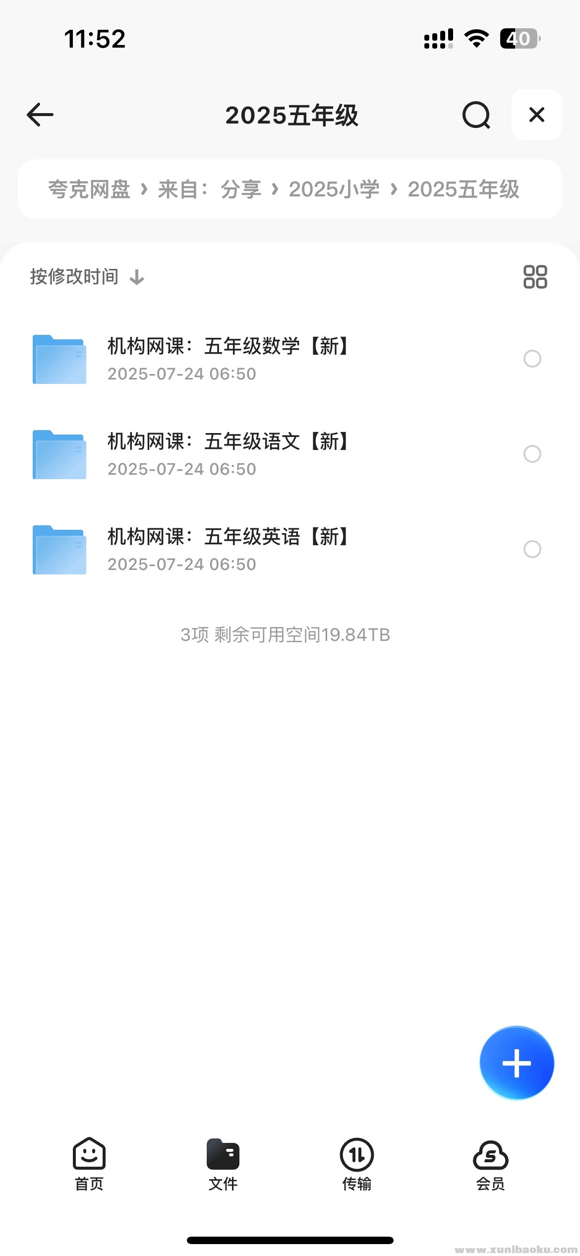 159150_PWTXY89RRPM9CKH.png