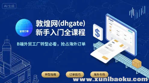 1753785242-938721-image.png