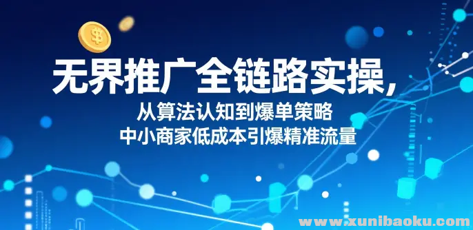 1754195036-435865-image.png