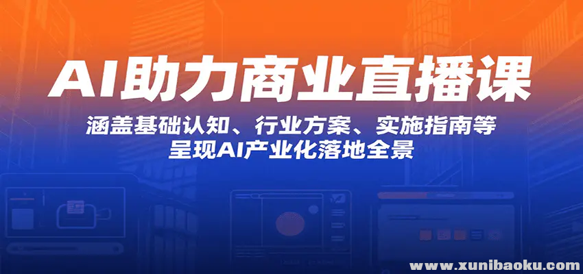 1755054848-980843-image.png