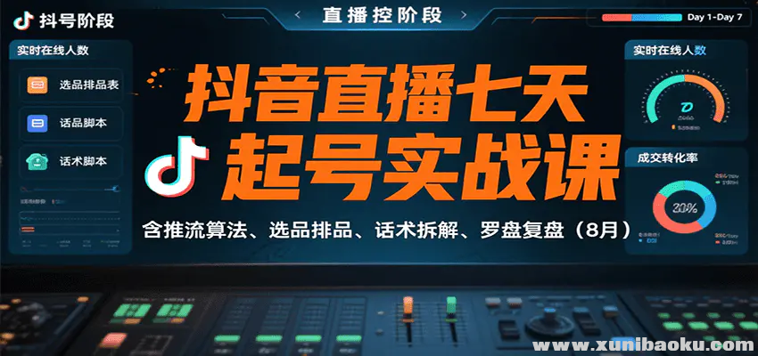 1755512446-137917-image.png