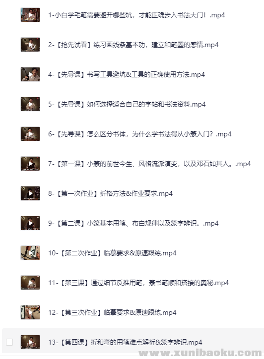 9188_RXBPMMTU8AV3AE7.png