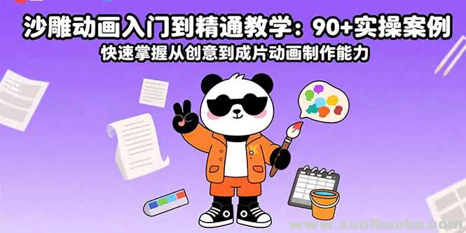 1755917905-134066-image.png