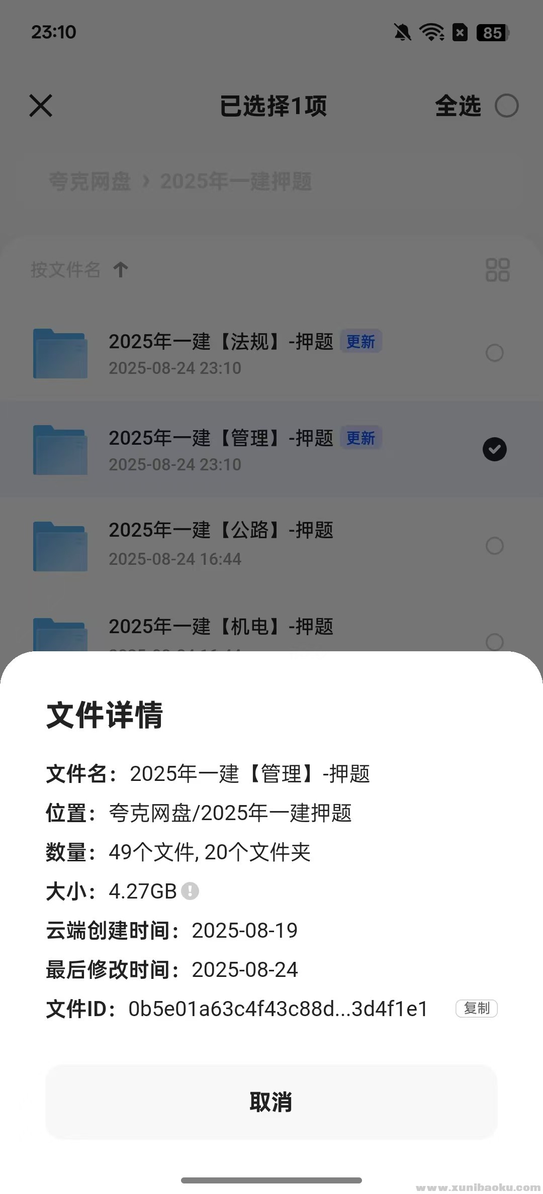 167182_Z7Y2YH8A9D4U8GU.jpg
