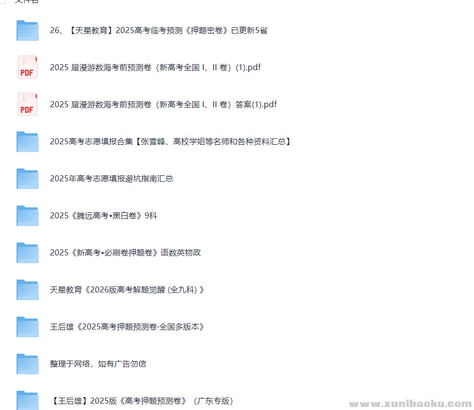 165547_SX2WK8P6XSCDRRY.png