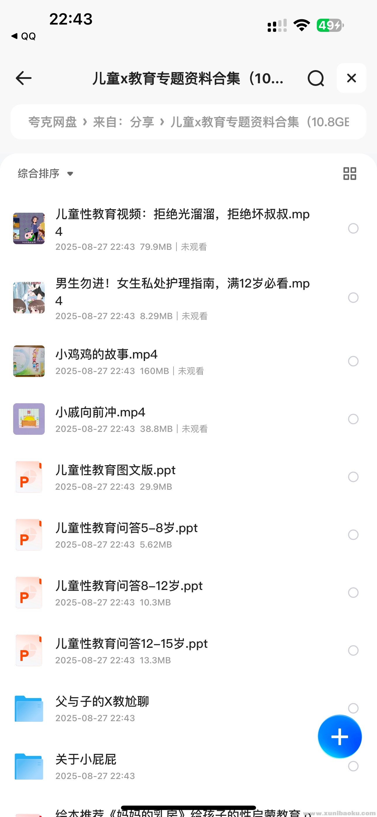 165503_77RJSUZ3GKUFCQ6.png
