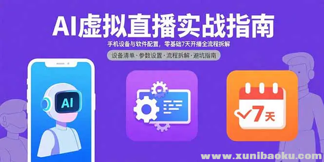 1756395153-282203-image.png