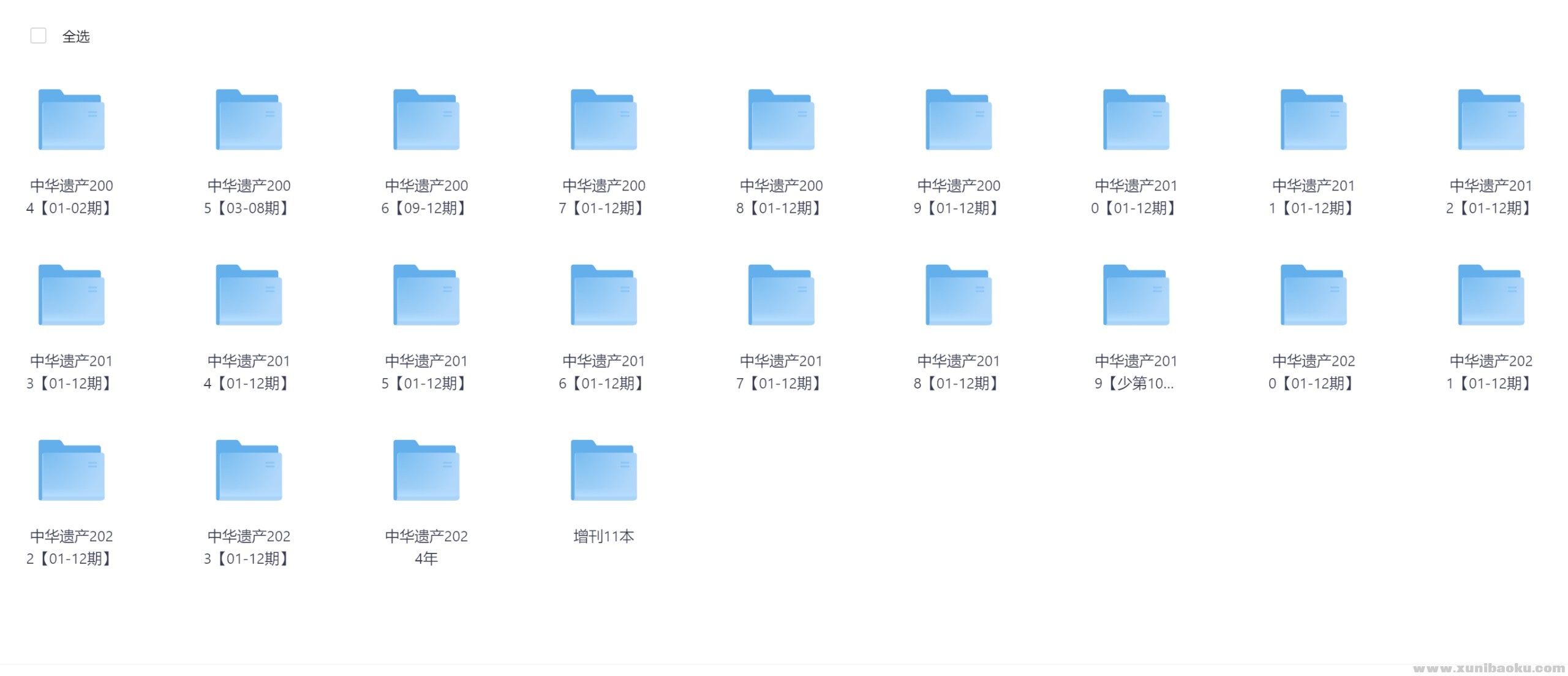 164567_SDRTMX62CRS4R2A.png