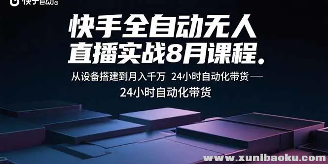 1756890903-714223-image.png